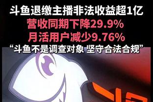 奥乌苏：手机通讯录里德里赫特名气最大 小时候踢球的偶像是C罗