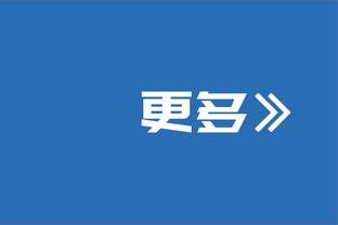 小里弗斯：锡安曾经因为体重而被嘲笑 他现在看起来很轻盈